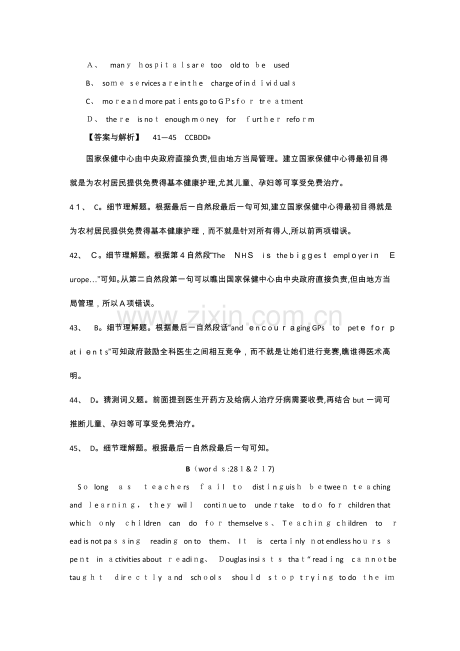 高中英语阅读理解专题训练.doc_第3页