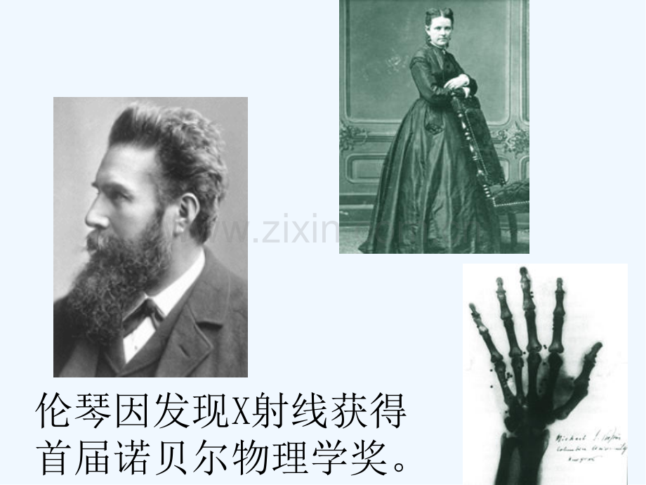 第一章数字图像处理绪论.pptx_第3页