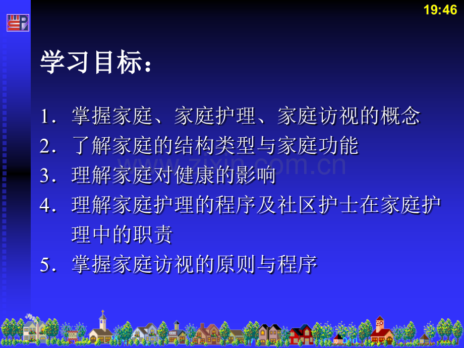 第6章-社区护理.ppt_第2页