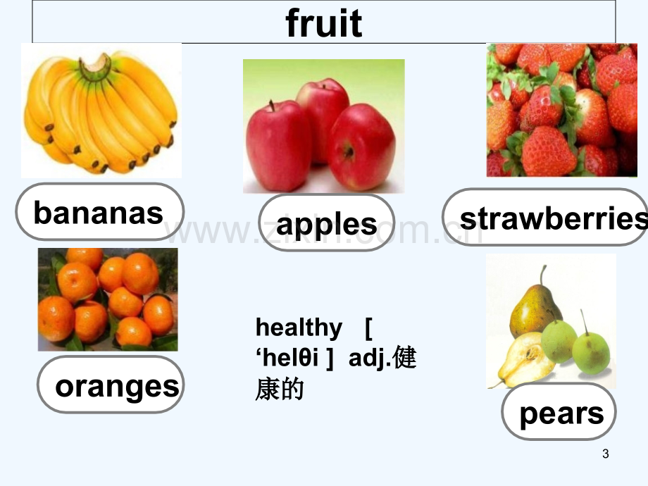 公开课教学课件-PPT.ppt_第3页