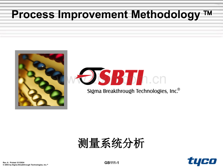 测量系统分析(4).ppt_第1页