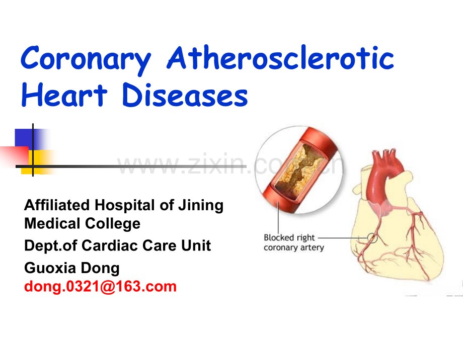 冠状动脉粥样硬化性心脏病英文课件.ppt_第1页