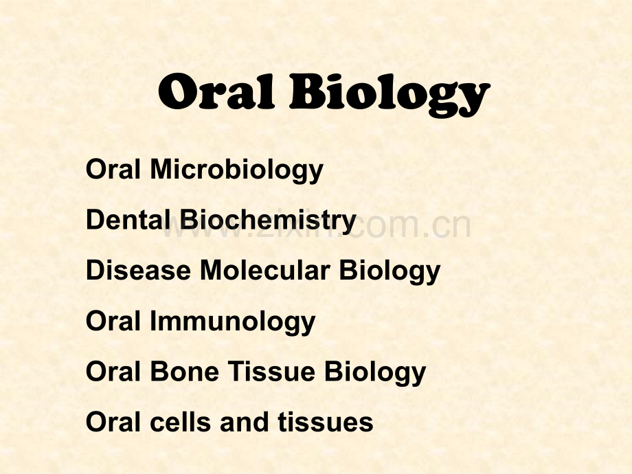 口腔微生物学.ppt_第2页