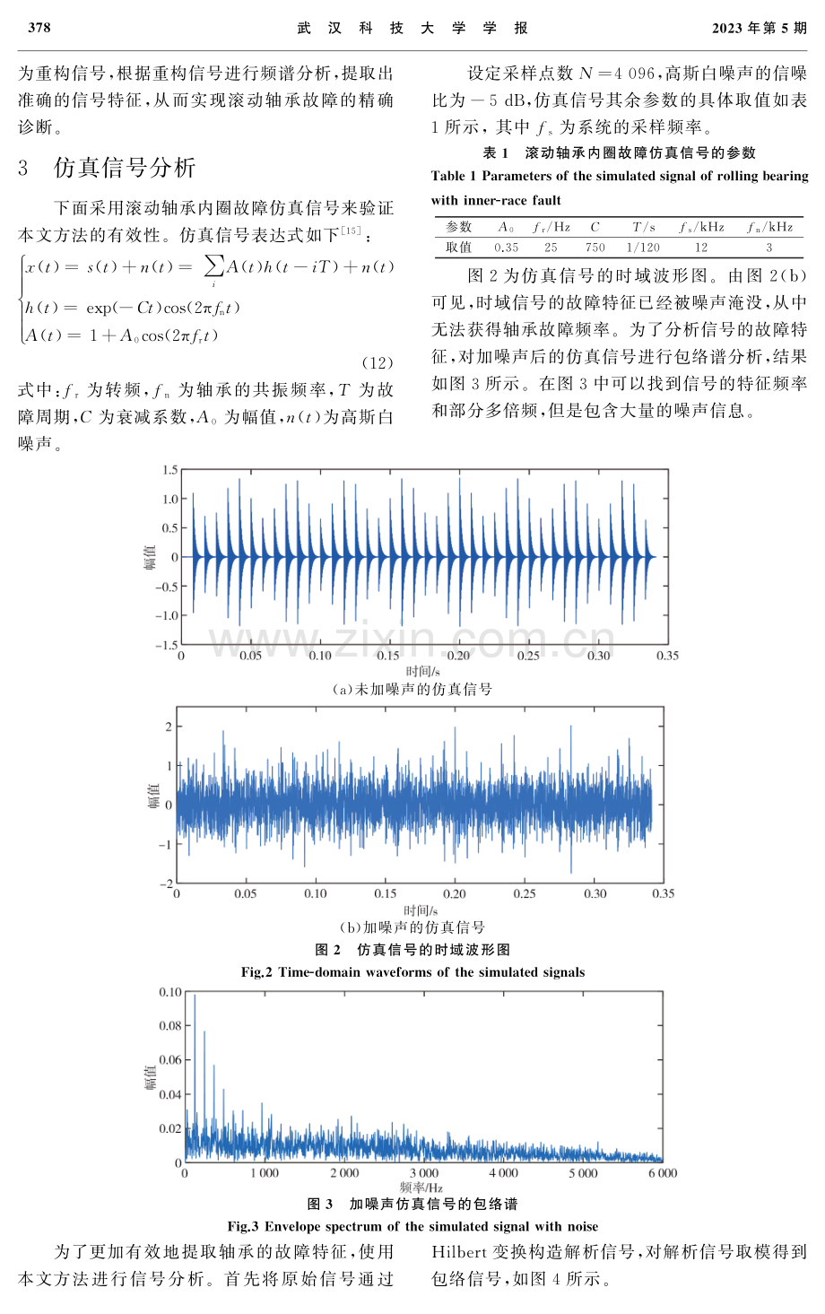 基于DMD降噪的滚动轴承故障诊断方法.pdf_第3页