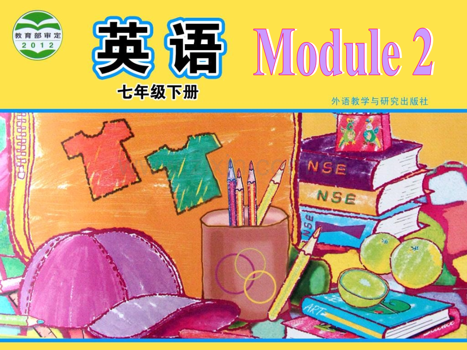 初中英语七年级下册Module-2《Unit-3-Language-in-use》课件.ppt_第1页