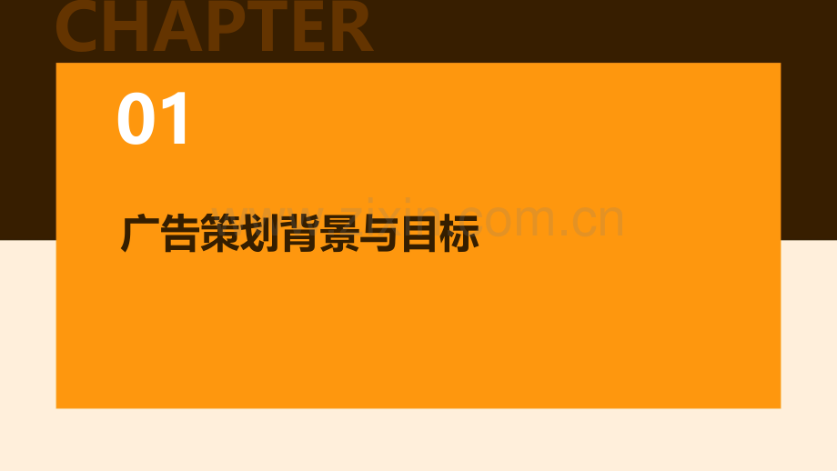 迪奥口红广告策划分析报告.pptx_第3页