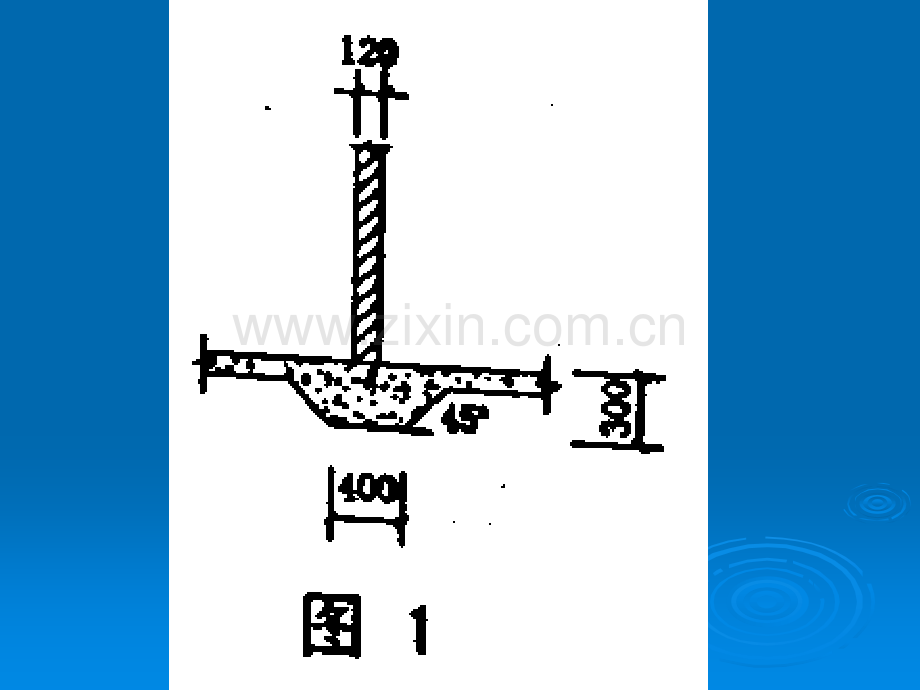 建筑制图如何识图3.ppt_第2页