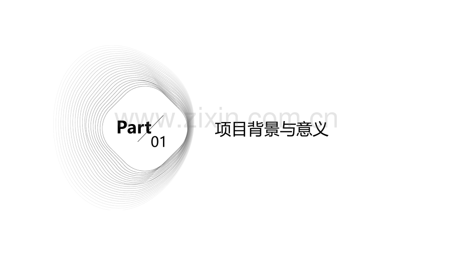 竹鼠养殖可行性报告.pptx_第3页