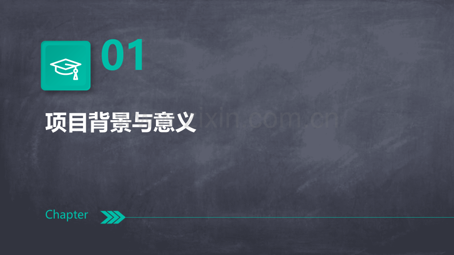 红色基因库建设可行性方案.pptx_第3页