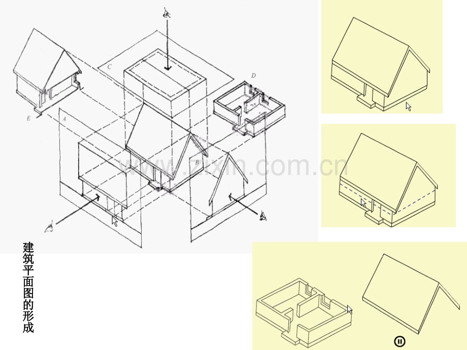 建筑平面设计方法.ppt_第3页