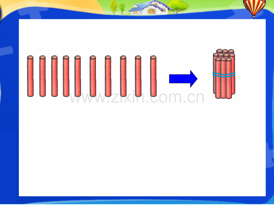 小学数学课件《千以内数的认识》).ppt_第1页