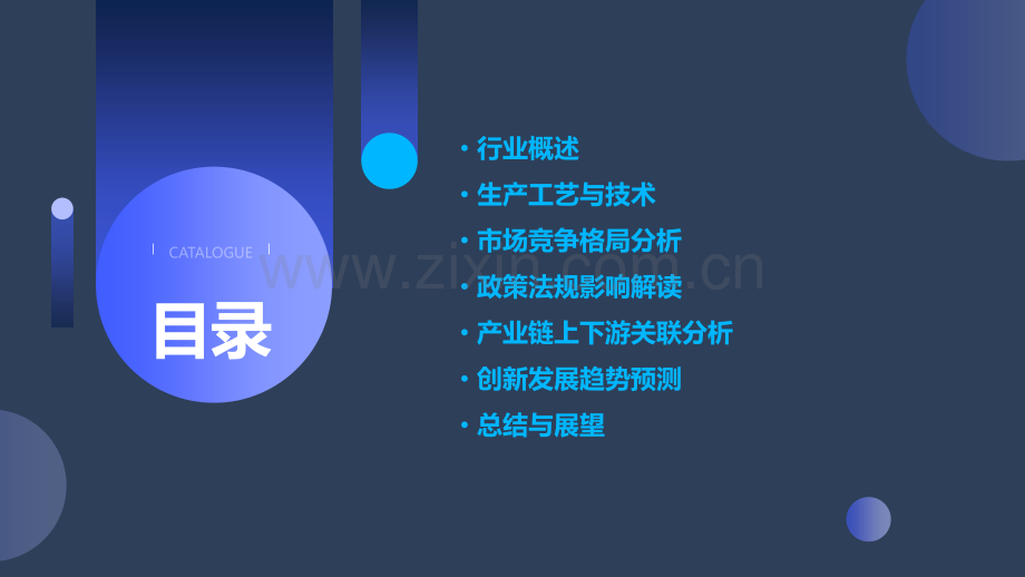 手工制纸行业分析报告.pptx_第2页