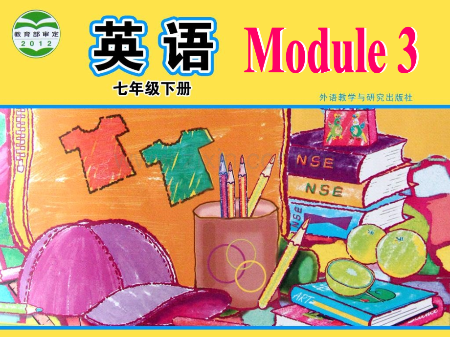 初中英语七年级下册Module-3《Unit-1-What-are-you-going-to-do-at-the-weekend》课件.ppt_第1页