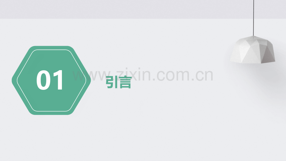 网上书店可行性分析报告.pptx_第3页