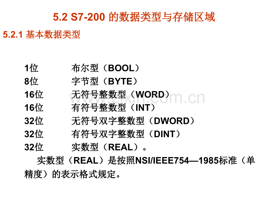 S7-200PLC的基本指令及程序设计.ppt_第3页