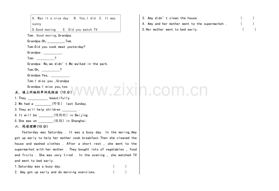 四年级英语试题及答案.doc_第3页