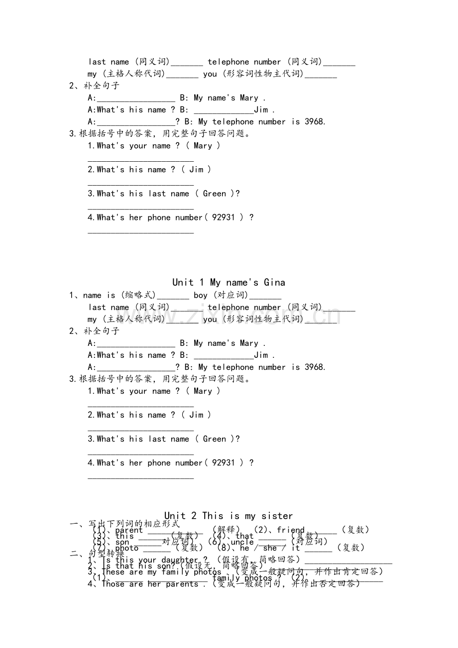 新版新目标七年级上随堂练.doc_第2页