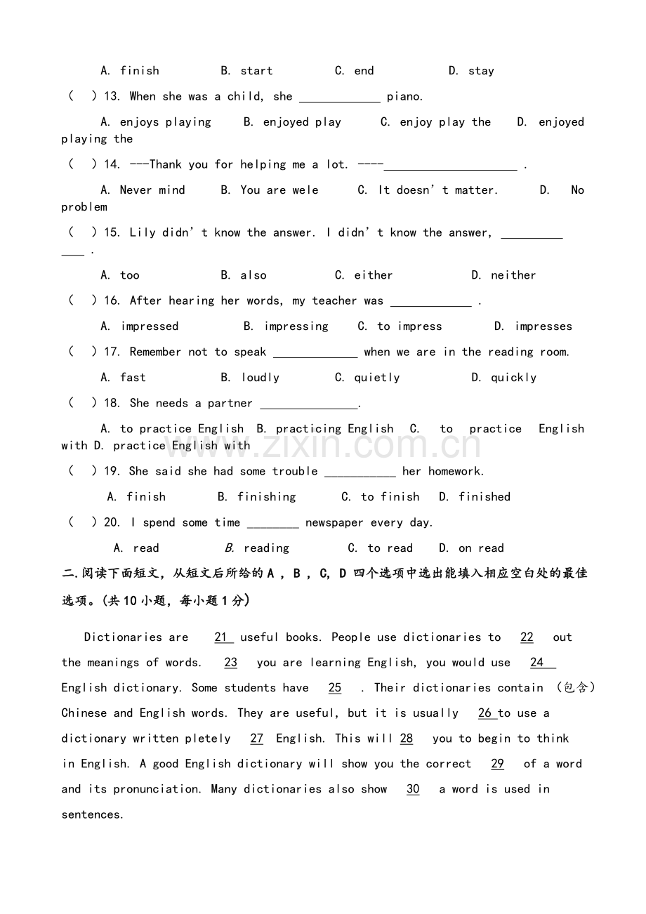 新人教版九年级英语上册第一单元测试题.doc_第2页