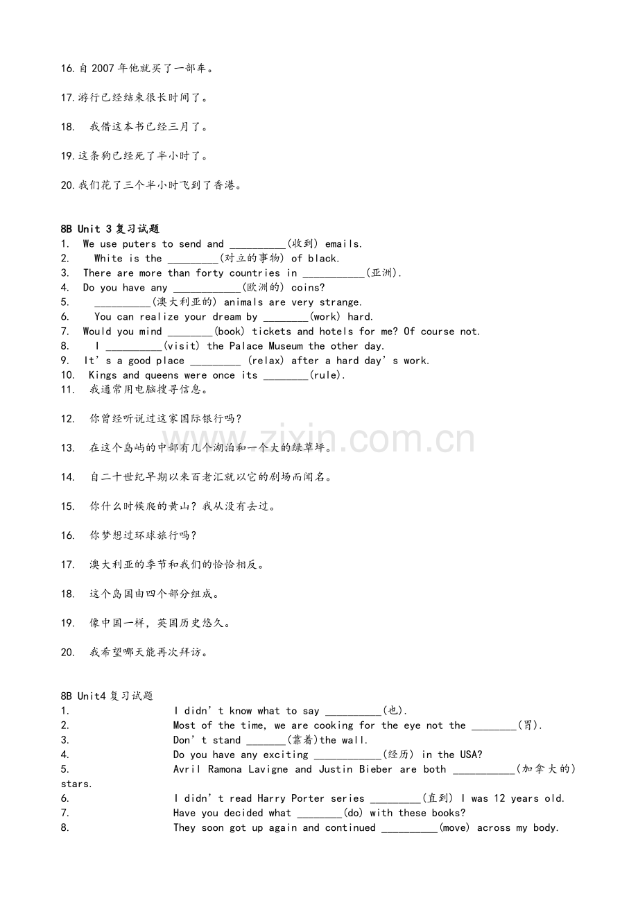 牛津译林8BUnit1-4期中复习归纳及练习题.doc_第2页