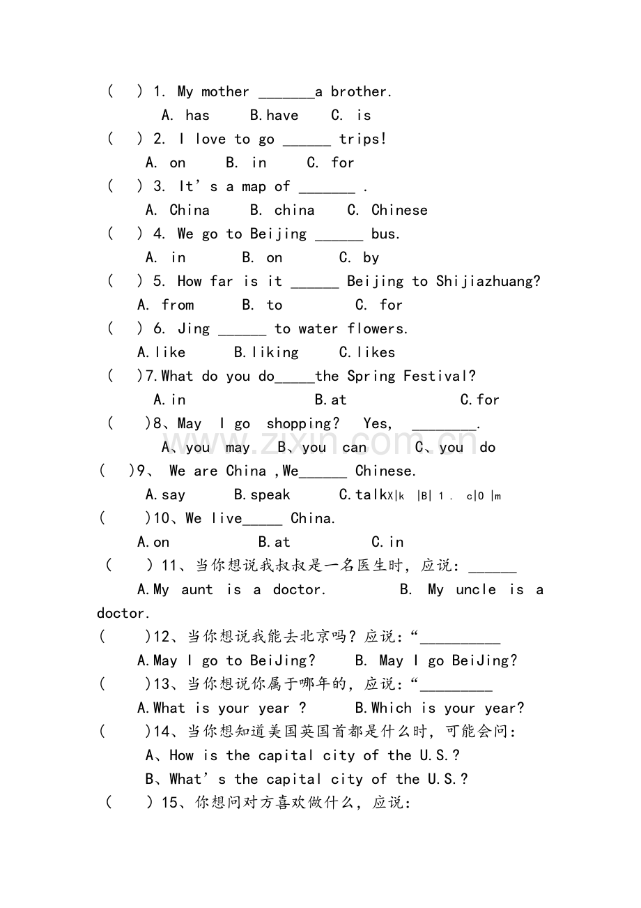 冀教版五年级英语上册期末测试卷及答案.doc_第2页