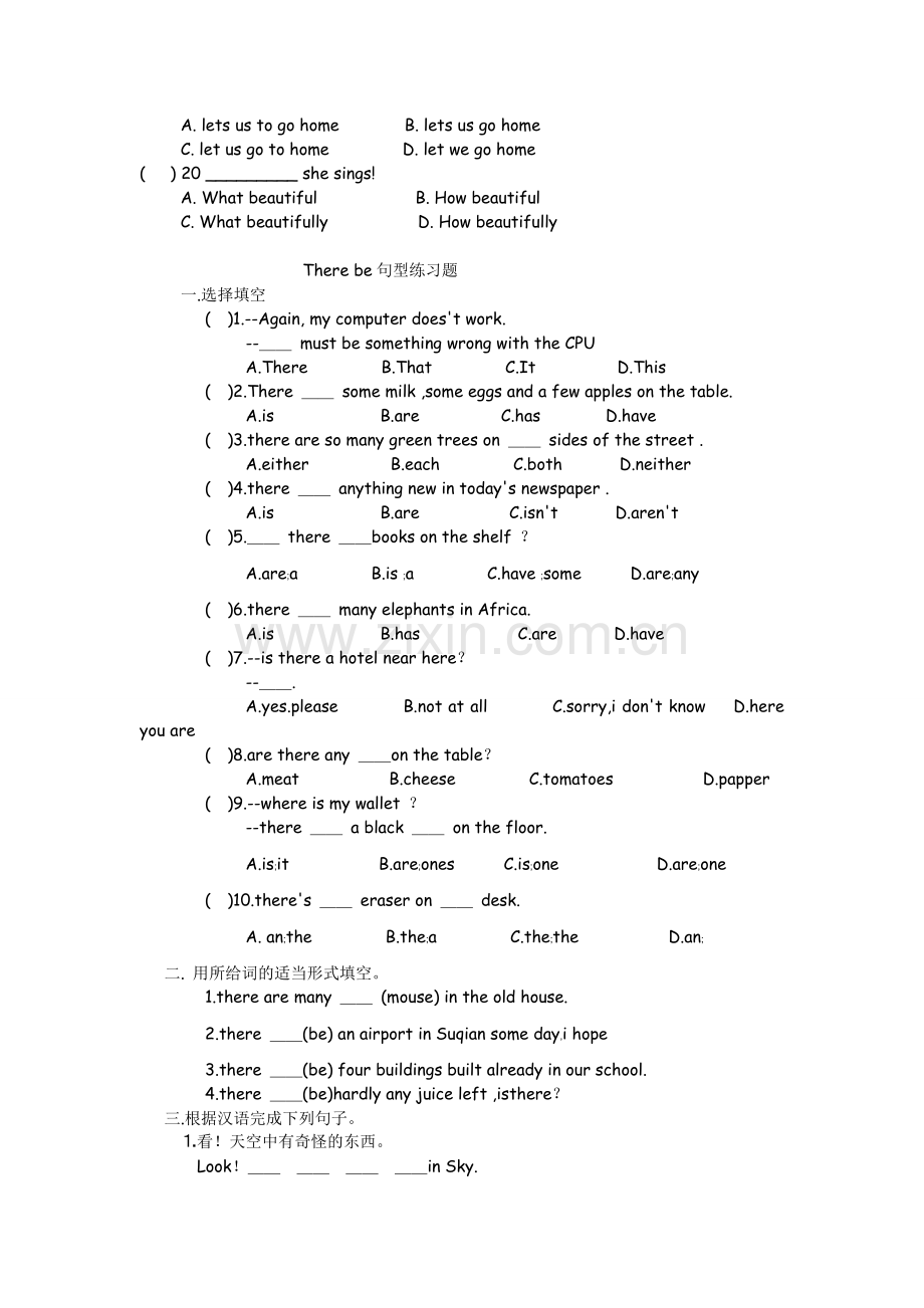 There-be句型练习题含答案.pdf_第2页