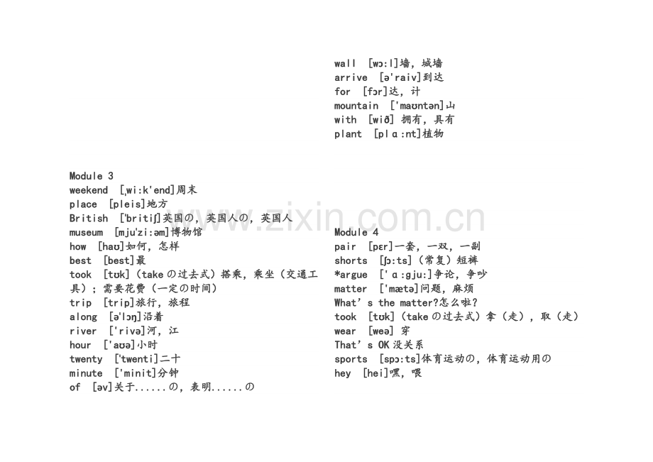 外研版三年级起点五年级英语上册单词.doc_第2页