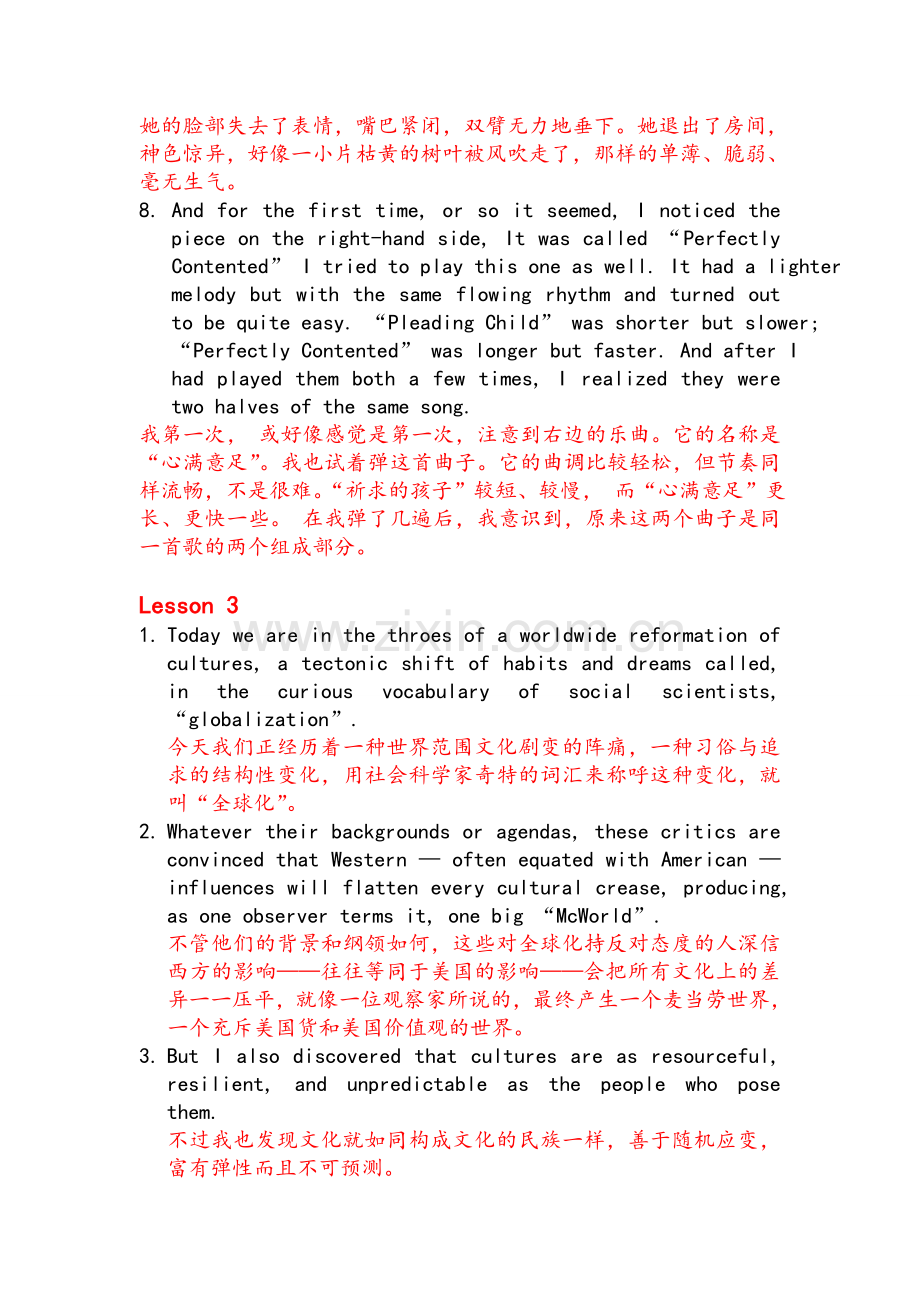 现代大学英语精读5Unit-2-3-4-6-7课后翻译.doc_第2页