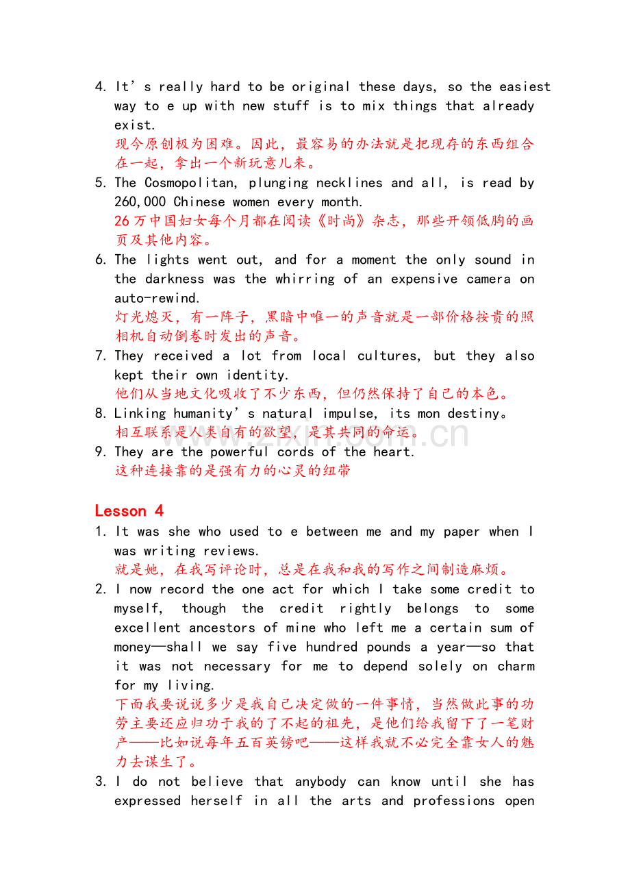 现代大学英语精读5Unit-2-3-4-6-7课后翻译.doc_第3页