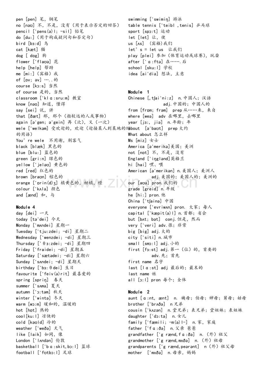 新外研版初中英语单词-带音标.doc_第2页