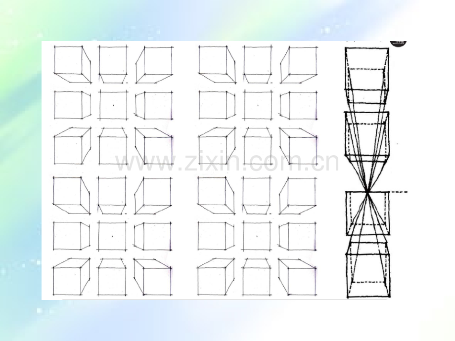 单体家具手绘-PPT.ppt_第2页