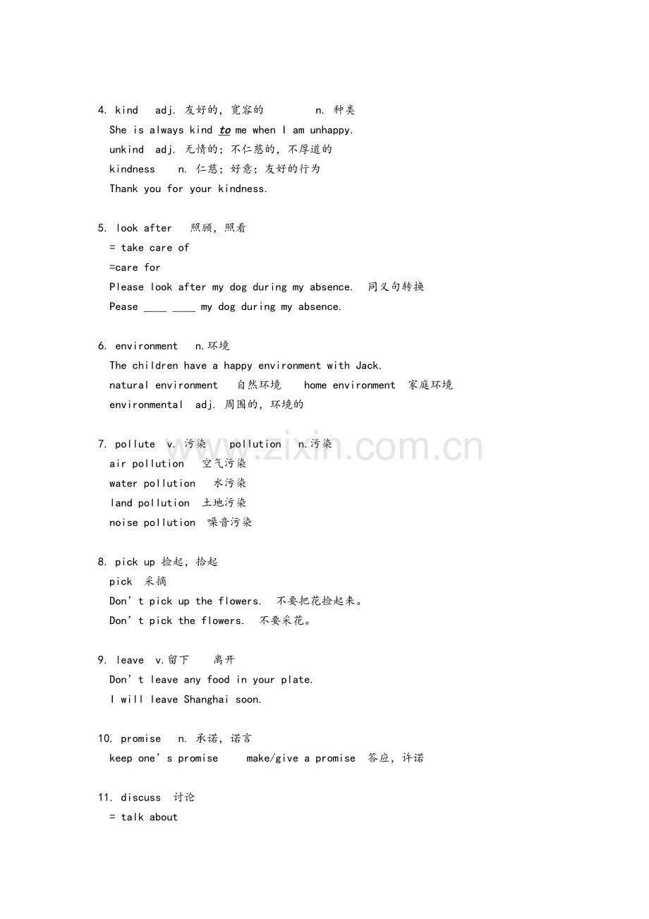 牛津英语(上海版)6年级上学期知识点罗列.doc_第3页