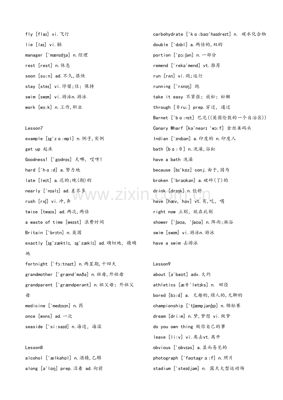 新概念英语青少版2A2B单词表词汇.doc_第3页