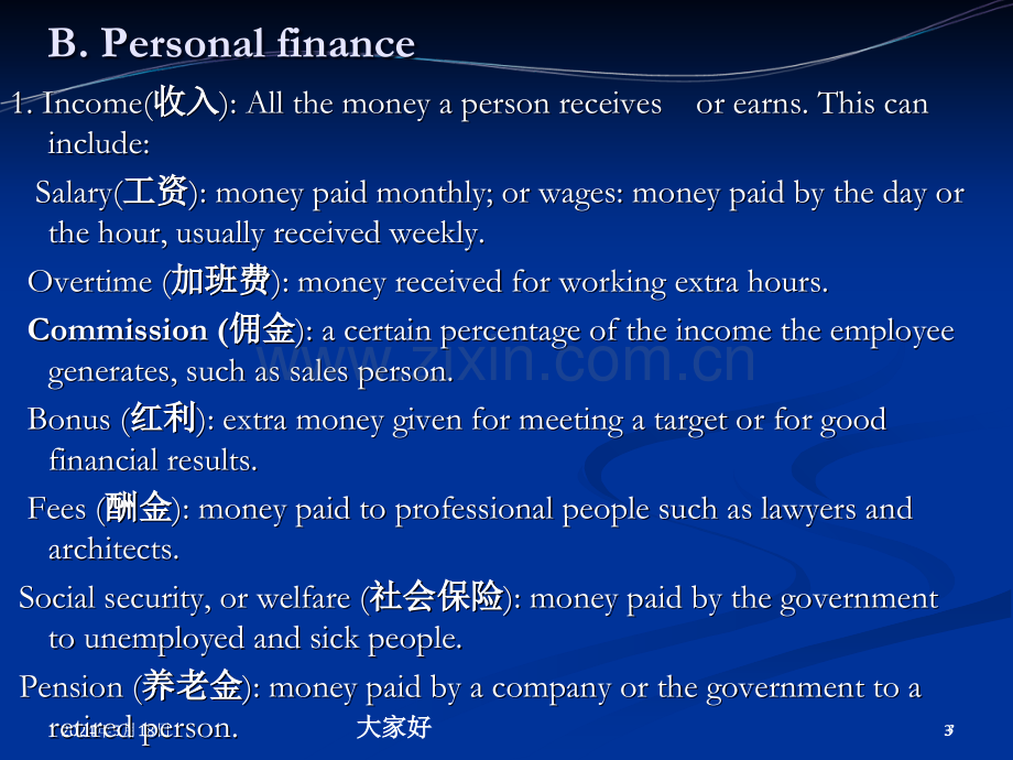 剑桥金融财务英语(acca).ppt_第3页