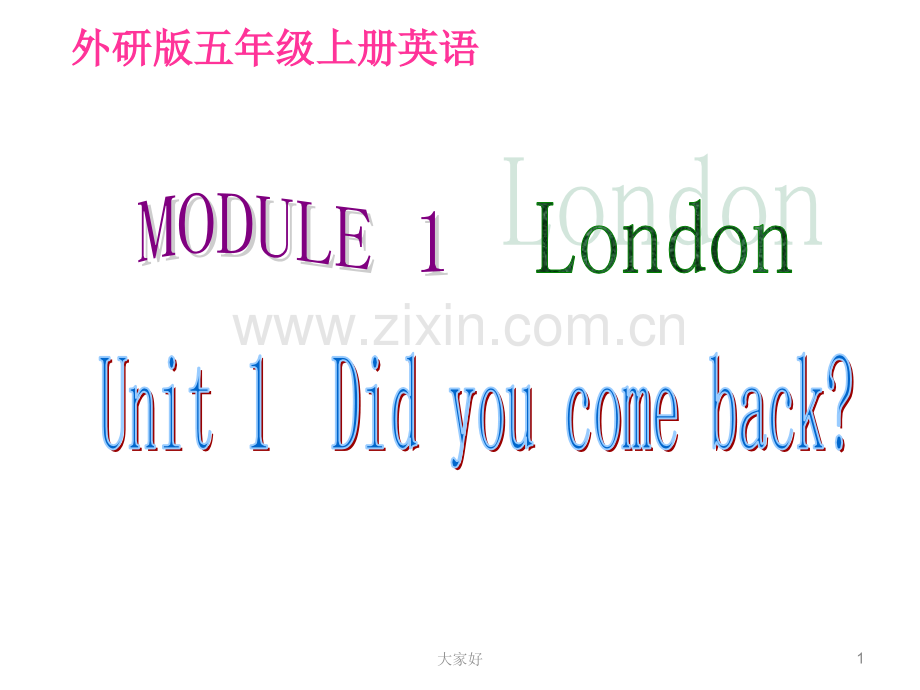 外研版小学英语五年级上册《Module-London》(Unit-1)2课件.ppt_第1页