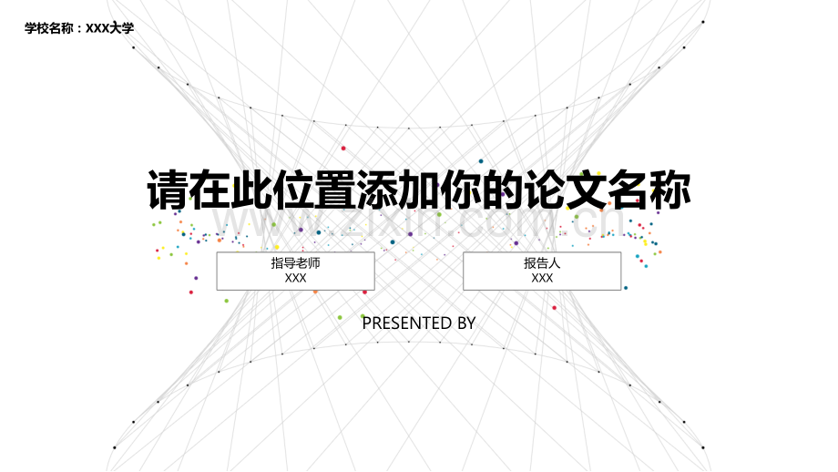 毕业设计-学术报告-开题报告通用PPT模板24p.pptx_第1页