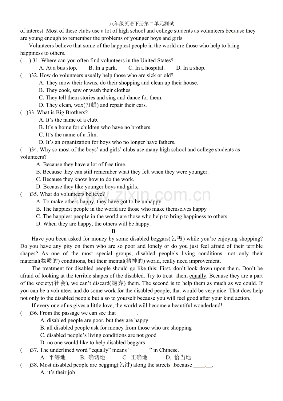 八年级英语下册第二单元测试.doc_第3页