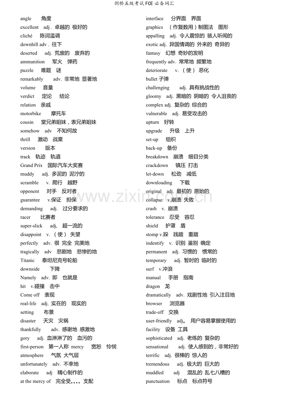 剑桥五级考试FCE必备词汇.doc_第2页