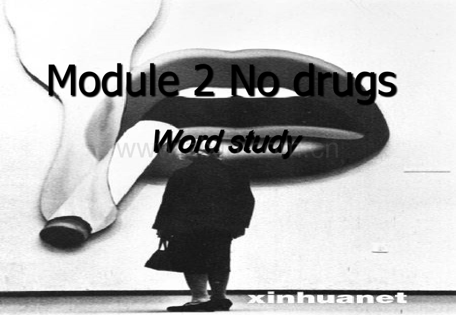 外研版高一英语module2-no-drugs-单词讲解(外研版必修二)-PPT.ppt_第2页