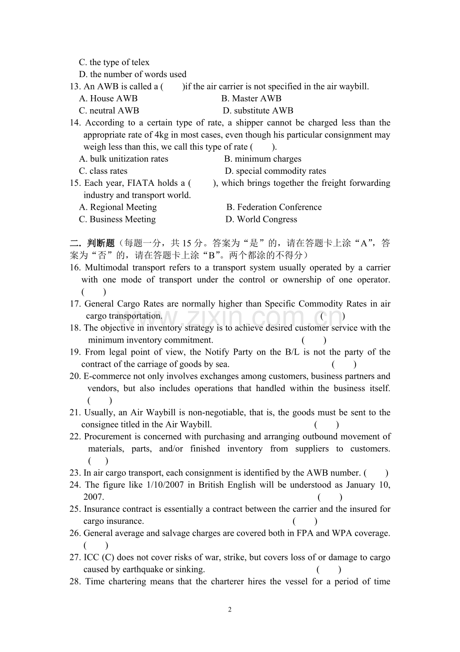 真题2005-2008国际货运代理专业英语试卷及答案.pdf_第2页