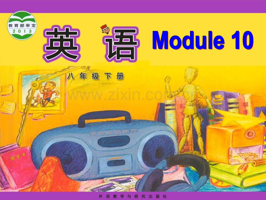 初中英语八年级下册Module-10《Unit-3-Language-in-use》课件.ppt_第1页