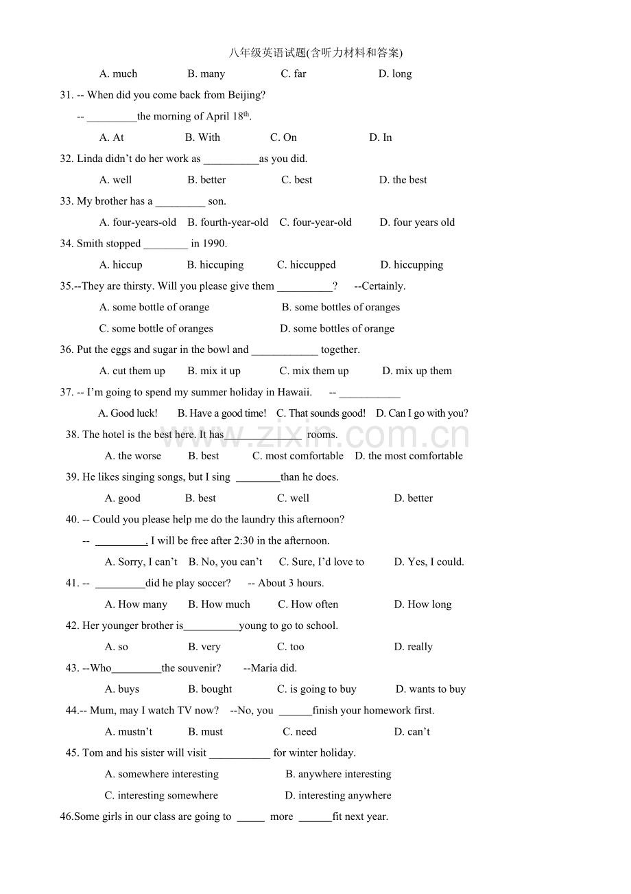 八年级英语试题(含听力材料和答案).doc_第3页