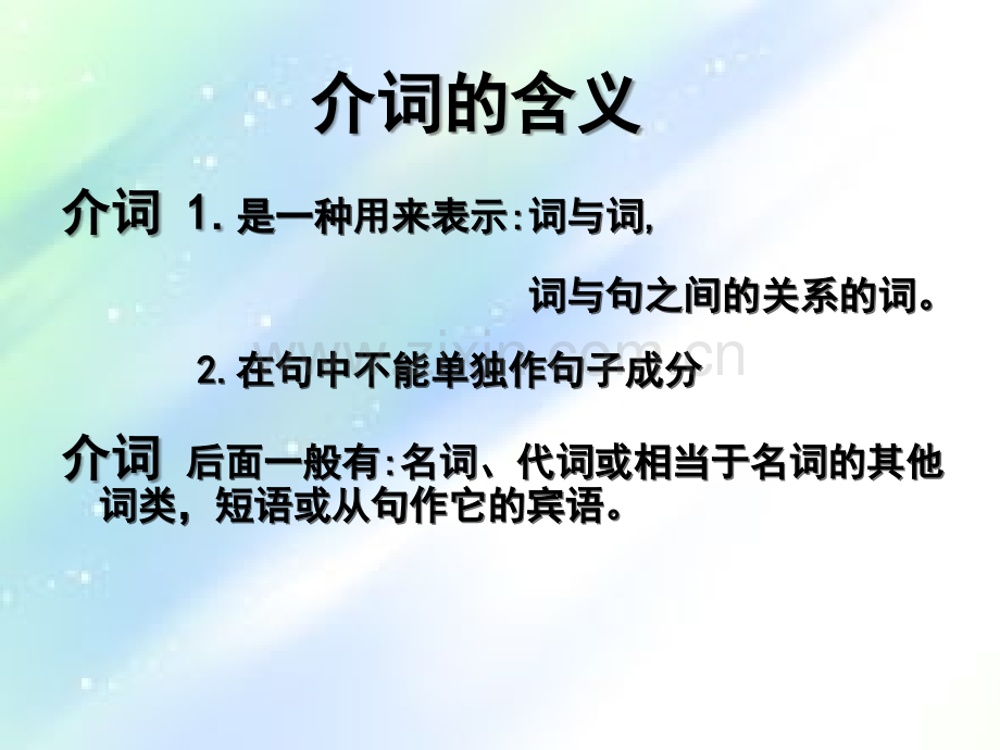 初中英语介词讲解-PPT.ppt_第3页