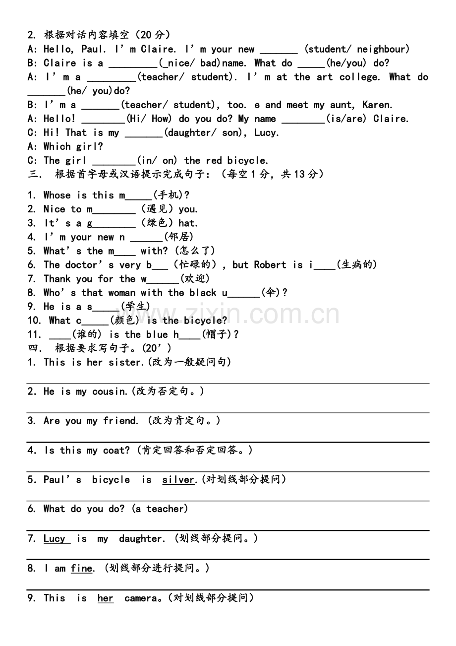 新概念青少版1A-Unit-1-5单元测试.doc_第3页