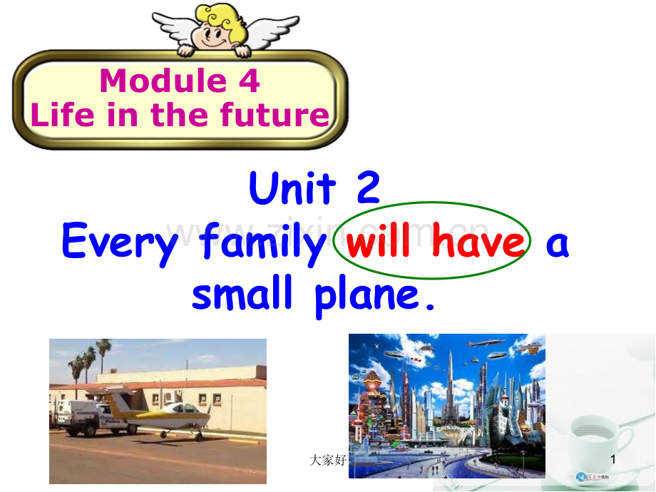 外研版七年级英语下册课件：m4U2-Every-family-will-have-a-small-plane.ppt_第1页