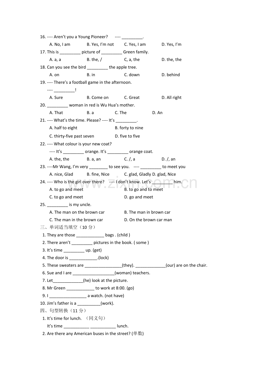 人教版七年级英语上册期末试卷及答案.pdf_第2页