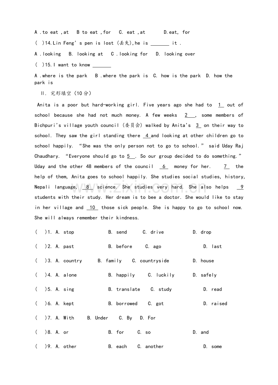 外研版八年级上英语Module12测试题含答案.doc_第2页