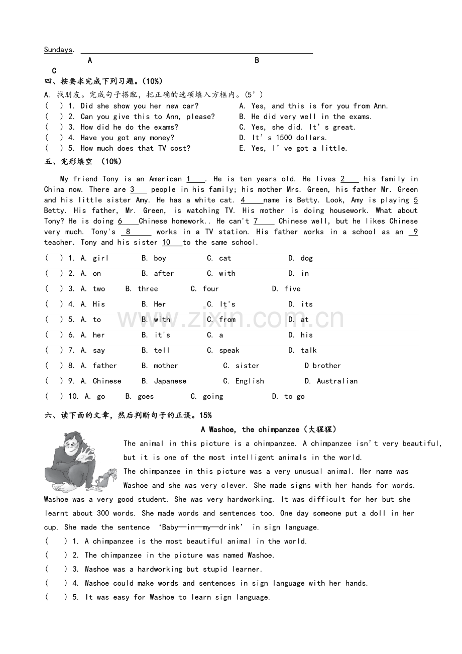 新概念青少版2B-期末测试卷.doc_第3页