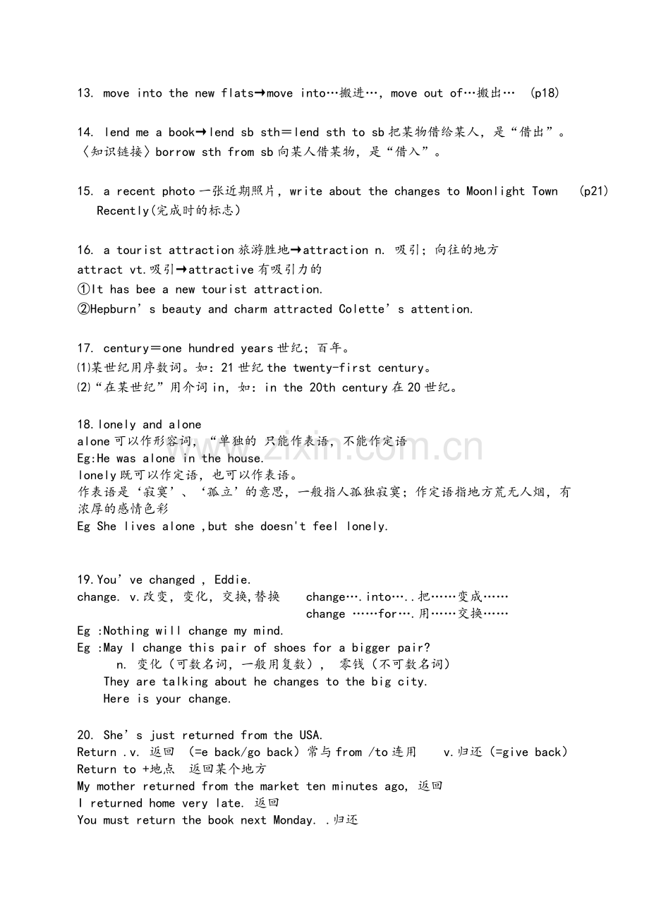 新版牛津8BUnit1重点词组句型.doc_第3页