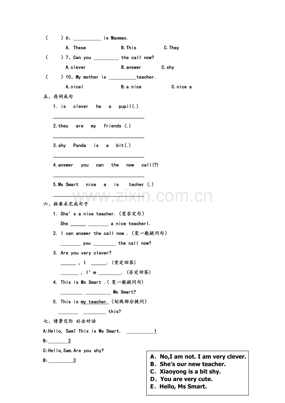 外研版小学四年级英语测试题.doc_第2页