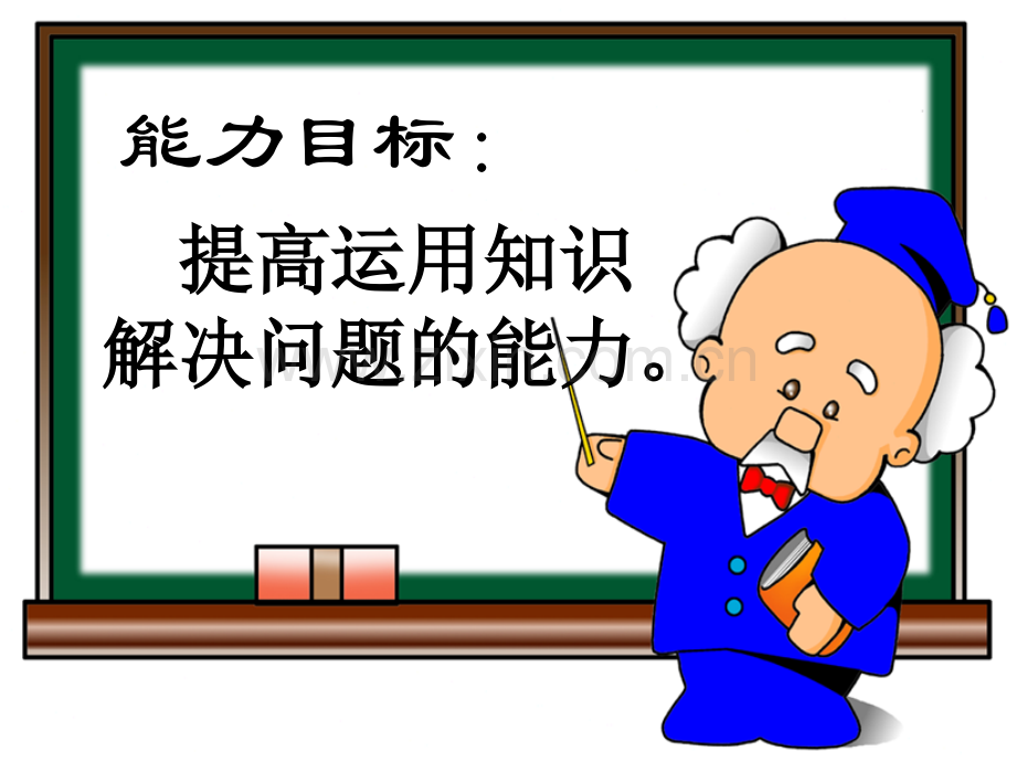 初中化学《有关化学式的计算》ppt.ppt_第3页